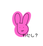ピンクのうさぎぃ（個別スタンプ：9）
