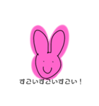 ピンクのうさぎぃ（個別スタンプ：14）