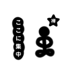 くろんぼMYKスタンプ（個別スタンプ：23）