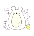 しろくまときいろちゃん（個別スタンプ：1）