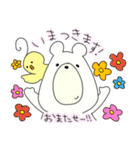 しろくまときいろちゃん（個別スタンプ：3）