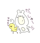 しろくまときいろちゃん（個別スタンプ：7）