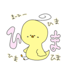 しろくまときいろちゃん（個別スタンプ：8）