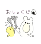 しろくまときいろちゃん（個別スタンプ：9）