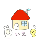 しろくまときいろちゃん（個別スタンプ：10）