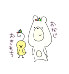 しろくまときいろちゃん（個別スタンプ：13）