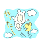 しろくまときいろちゃん（個別スタンプ：14）