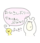 しろくまときいろちゃん（個別スタンプ：18）