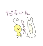 しろくまときいろちゃん（個別スタンプ：19）