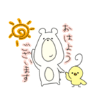 しろくまときいろちゃん（個別スタンプ：22）