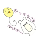 しろくまときいろちゃん（個別スタンプ：23）
