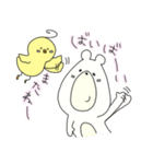 しろくまときいろちゃん（個別スタンプ：25）
