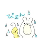 しろくまときいろちゃん（個別スタンプ：30）
