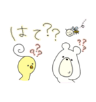 しろくまときいろちゃん（個別スタンプ：32）