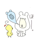 しろくまときいろちゃん（個別スタンプ：33）