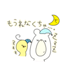 しろくまときいろちゃん（個別スタンプ：35）