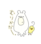 しろくまときいろちゃん（個別スタンプ：39）