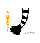 動物のしっぽ（個別スタンプ：1）