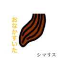 動物のしっぽ（個別スタンプ：19）