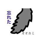 動物のしっぽ（個別スタンプ：20）