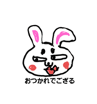 麻呂…うさぎ（個別スタンプ：1）