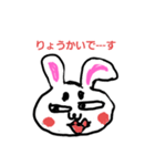 麻呂…うさぎ（個別スタンプ：4）