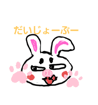 麻呂…うさぎ（個別スタンプ：5）