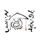 ぶた・豚・ブタ【筆文字】（個別スタンプ：4）