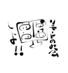 ぶた・豚・ブタ【筆文字】（個別スタンプ：5）