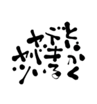 ぶた・豚・ブタ【筆文字】（個別スタンプ：23）