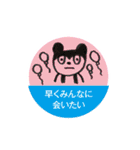 愛は必ず勝つ。（個別スタンプ：4）