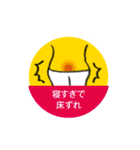 愛は必ず勝つ。（個別スタンプ：6）