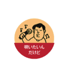 愛は必ず勝つ。（個別スタンプ：17）