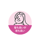 愛は必ず勝つ。（個別スタンプ：39）