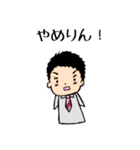 旦那さん（三河弁Ver.）（個別スタンプ：7）