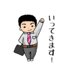 旦那さん（三河弁Ver.）（個別スタンプ：9）