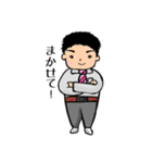 旦那さん（三河弁Ver.）（個別スタンプ：10）