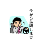 旦那さん（三河弁Ver.）（個別スタンプ：12）