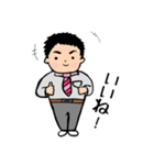 旦那さん（三河弁Ver.）（個別スタンプ：13）