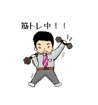 旦那さん（三河弁Ver.）（個別スタンプ：14）