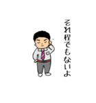 旦那さん（三河弁Ver.）（個別スタンプ：15）