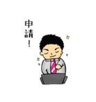 旦那さん（三河弁Ver.）（個別スタンプ：16）