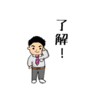 旦那さん（三河弁Ver.）（個別スタンプ：18）