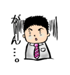 旦那さん（三河弁Ver.）（個別スタンプ：19）