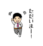 旦那さん（三河弁Ver.）（個別スタンプ：22）