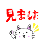 4匹のネコの日常スタンプ（1）（個別スタンプ：1）