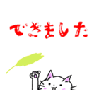 4匹のネコの日常スタンプ（1）（個別スタンプ：2）