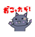 4匹のネコの日常スタンプ（1）（個別スタンプ：3）