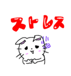 4匹のネコの日常スタンプ（1）（個別スタンプ：4）