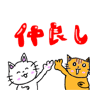 4匹のネコの日常スタンプ（1）（個別スタンプ：5）